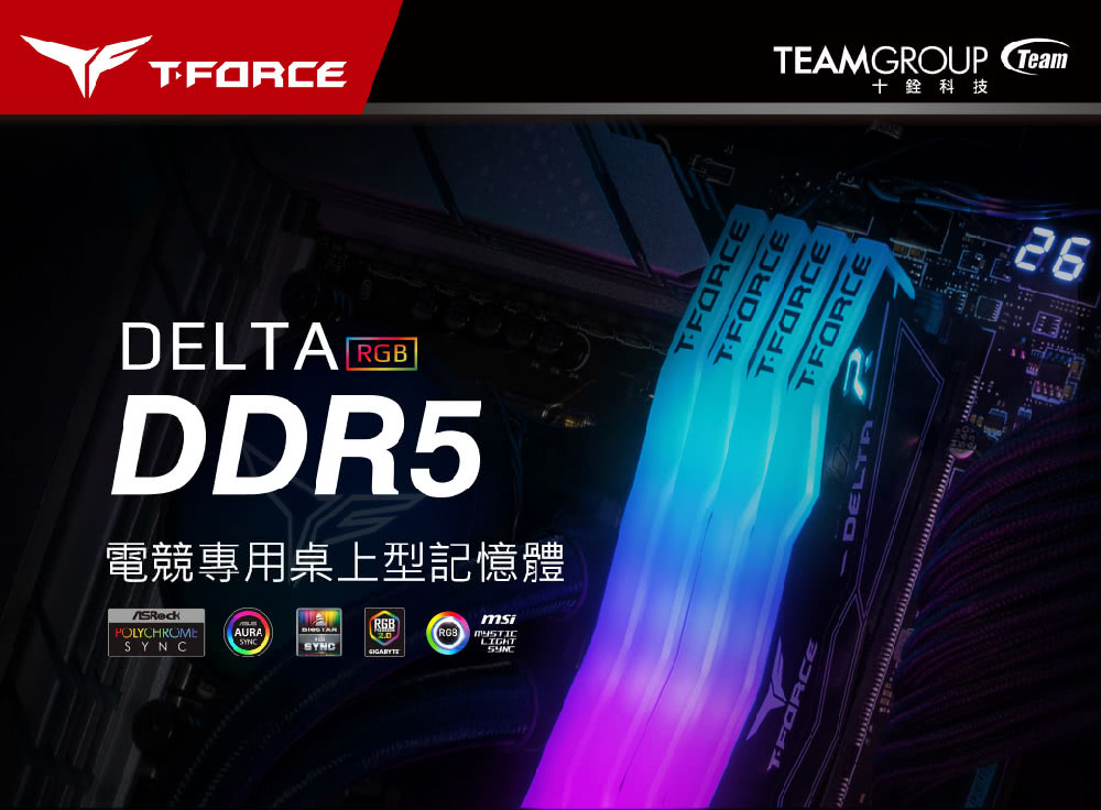 Team 十銓 T-FORCE DELTA RGB 炫光 D