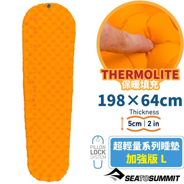 SEA TO SUMMIT UltraLight Insul