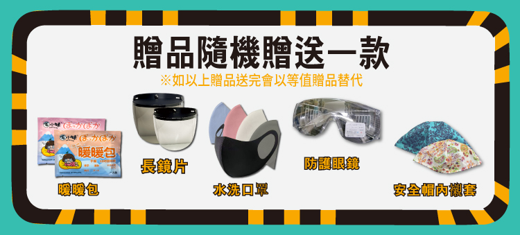 T-MAO 正版卡通授權 小熊維尼3 騎士帽(安全帽│機車│