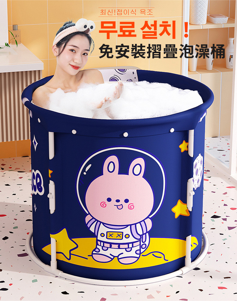 DaoDi 2入組免安裝加大折疊泡澡桶摺疊浴缸(升級80cm