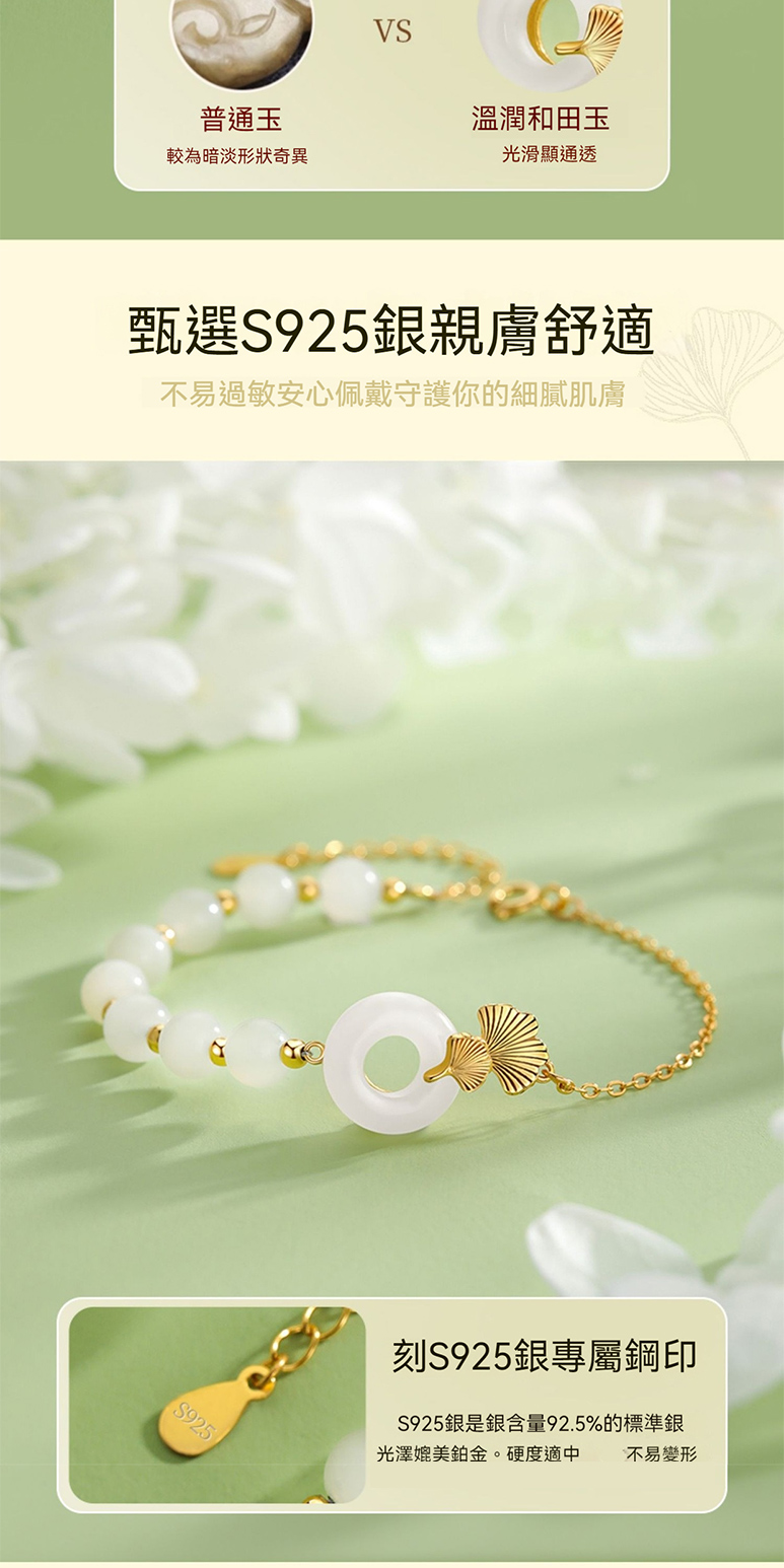 S925éæ¯éå«é92.5%çæ¨æºé