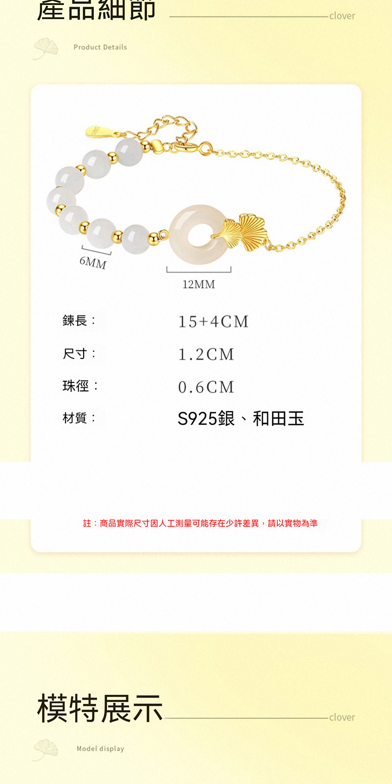 è¨»ååå¯¦éå°ºå¯¸å äººå·¥æ¸¬éå¯è½å­å¨å°è¨±å·®ç°,è«ä»¥å¯¦ç©çºæº