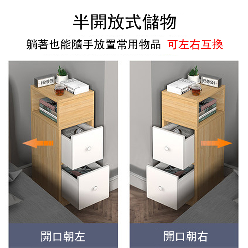 E家工廠 床頭櫃 簡易床邊櫃 收納櫃 床邊桌 小型邊桌 收納