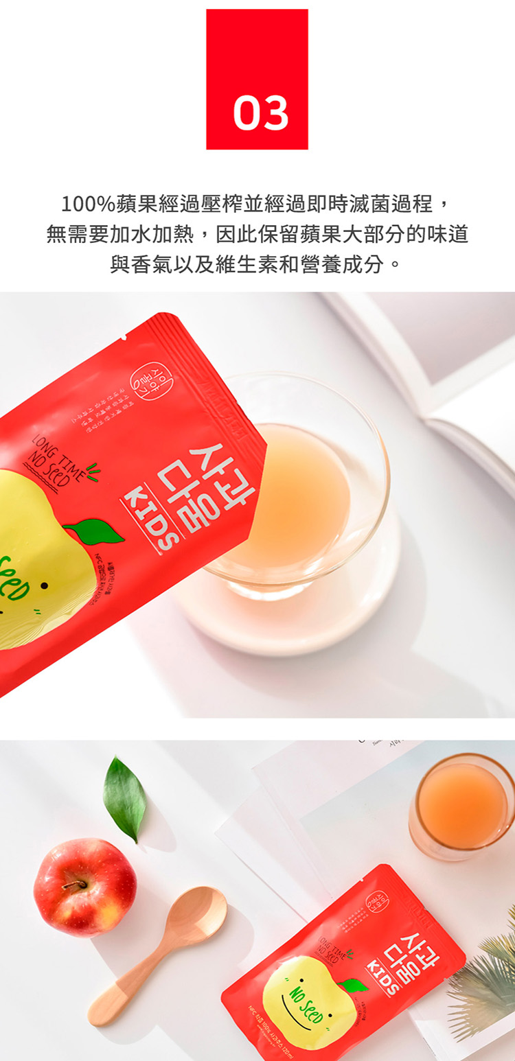 100%é »æç¶éå£æ¾ä¸¦ç¶éå³ææ»èéç¨, ç¡éè¦å æ°´å ç±,å æ­¤ä¿çèæå¤§é¨åçå³é èé¦æ°£ä»¥åç¶­çç´ åçé¤æåã 