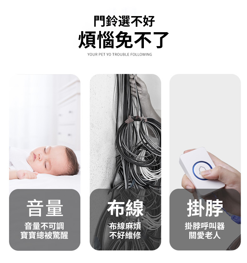 å¯¶å¯¶ç¸½è¢«é©é