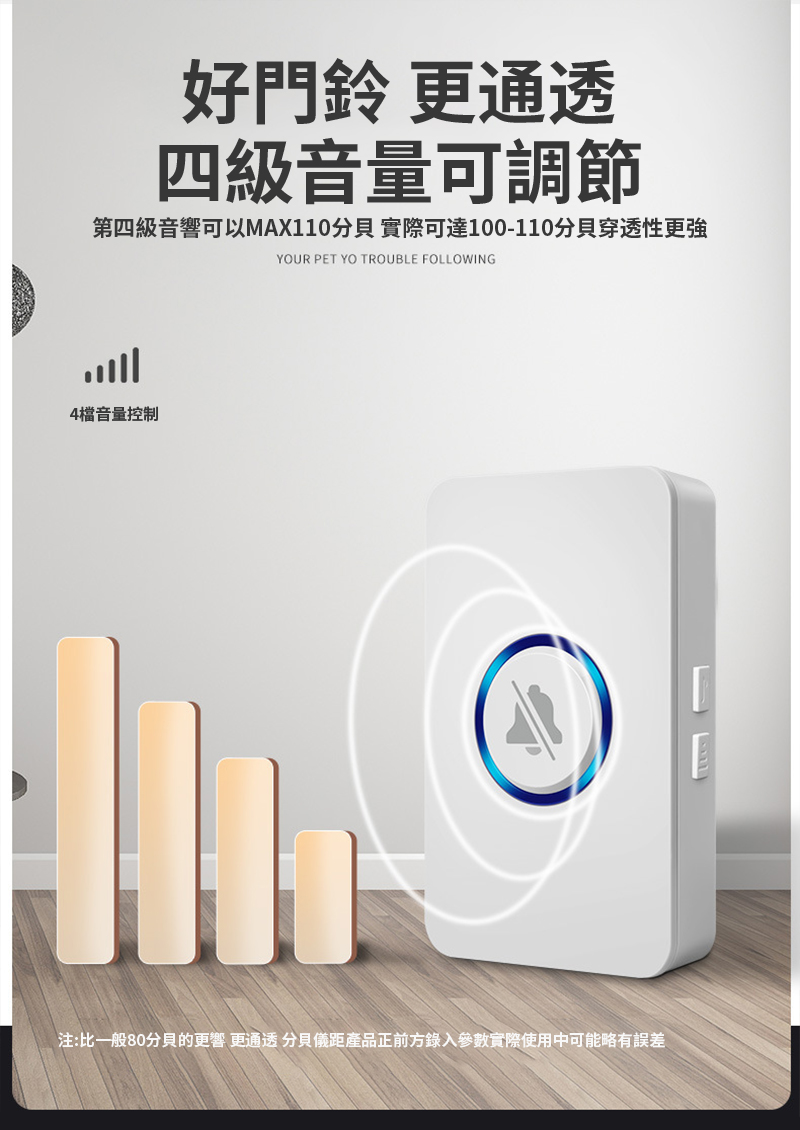 å¥½éé´ æ´éé åç´é³éå¯èª¿ç¯ ç¬¬åç´é³é¿å¯ä»¥MAX110åè²å¯¦éå¯é100110åè²ç©¿éæ§æ´å¼· 4æªé³éæ§å¶ æ³¨æ¯ä¸è¬80åè²çæ´é¿ æ´éé åè²åè·ç¢åæ­£åæ¹éå¥åæ¸å¯¦éä½¿ç¨ä¸­å¯è½ç¥æèª¤å·® 