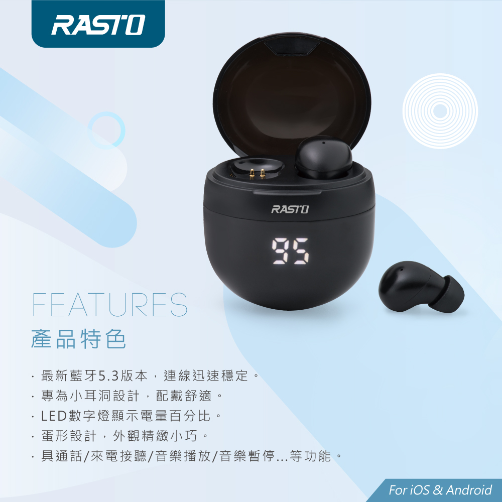 具通話來電接聽音樂播放音樂暫停...等功能。