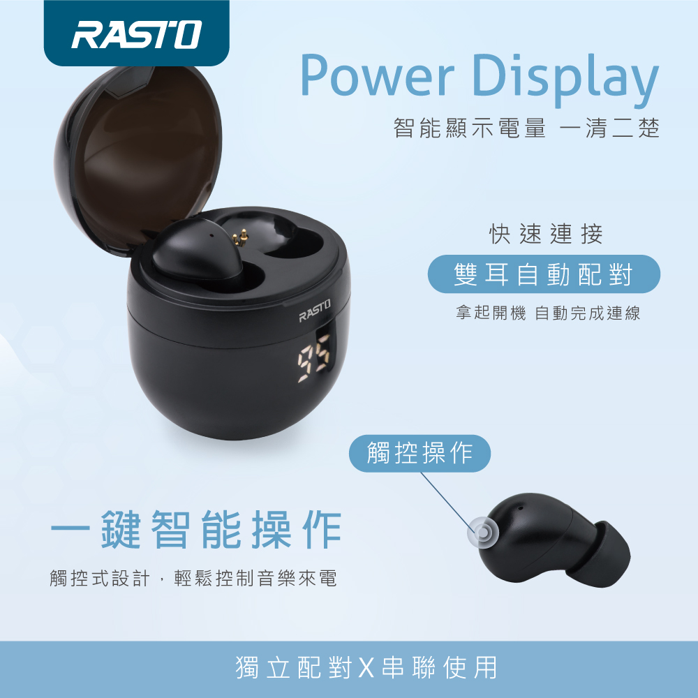 觸控式設計,輕鬆控制音樂來電