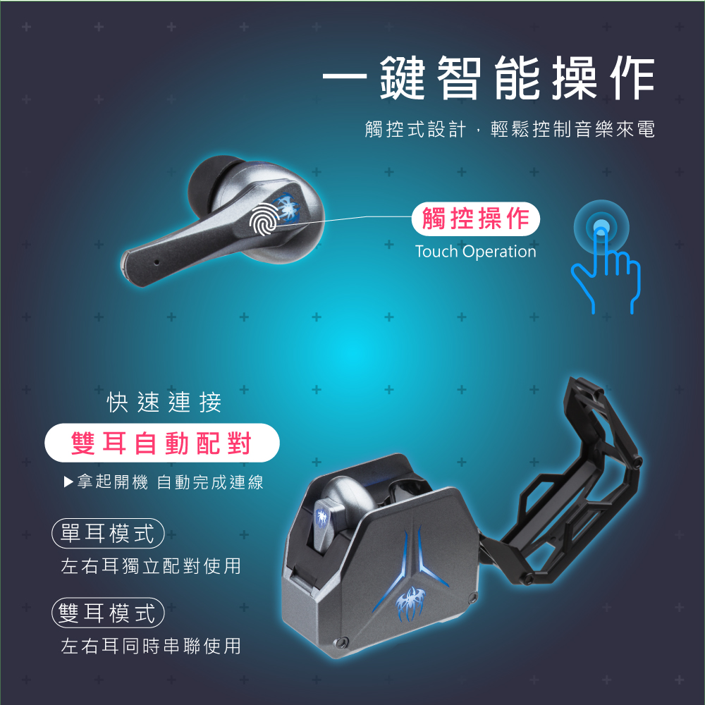 觸控式設計,輕鬆控制音樂來電