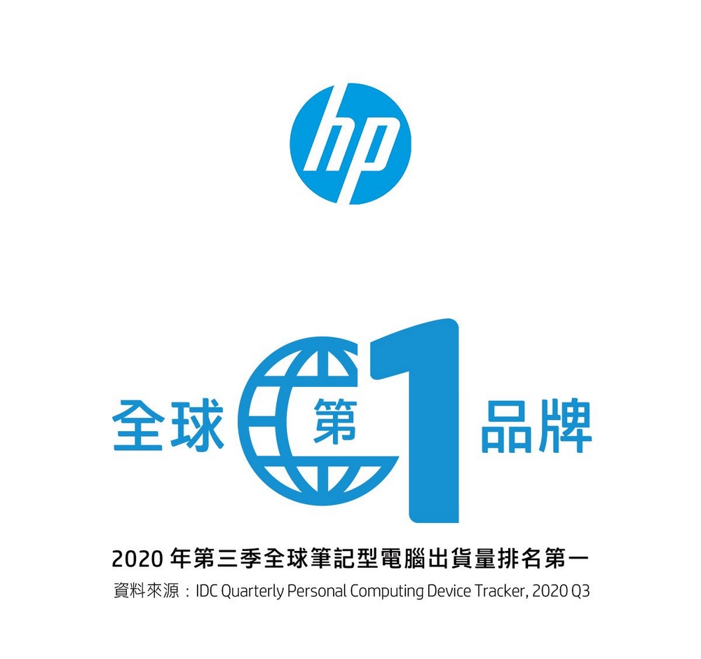 HP 惠普 15吋 Processor N100 輕薄四核心