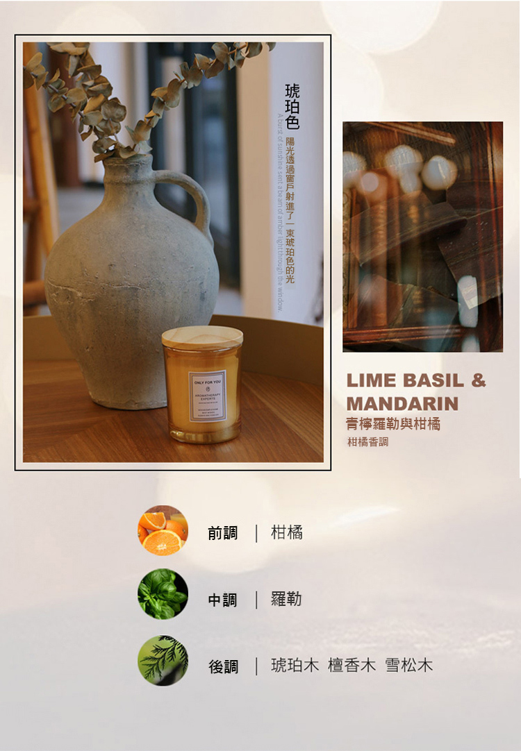 琥珀色 陽光透過窗戶射進了一束琥珀色的光