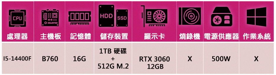 華碩平台 i5 十核 GeForce RTX3060{一念之