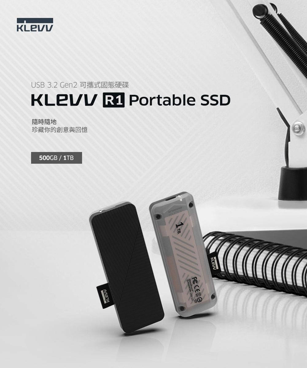 KLEVV 科賦 R1 Portable 外接硬碟 USB3