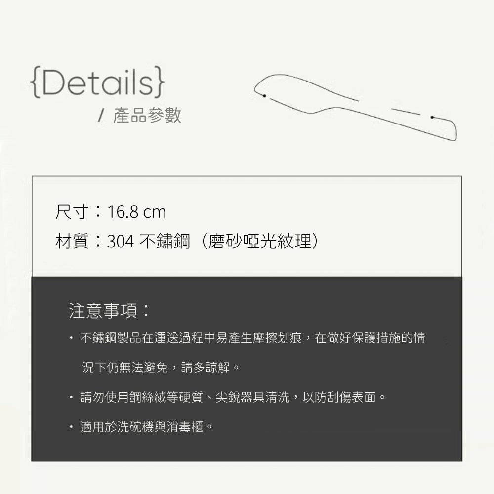 不鏽鋼製品在運送過程中易產生摩擦划痕,在做好保護措施的情