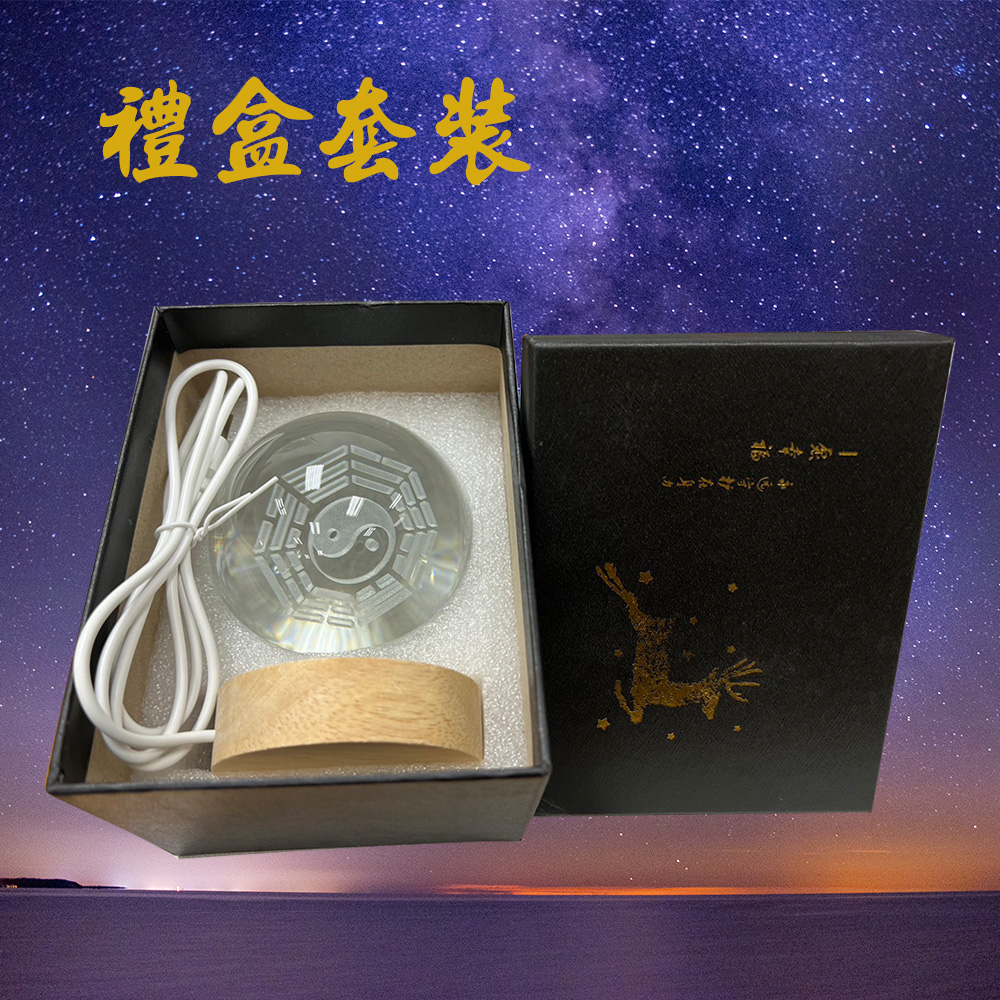 æ°¸è¿å®æå¨èº«å ä¸»é¯å¹¸ç¦ ç¦®çå¥è£ 