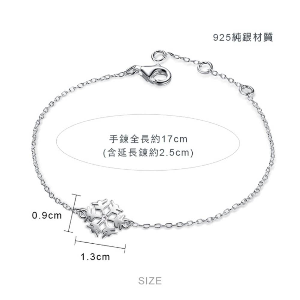 手鍊全長約17cm 含延長鍊約2.5cm 925純銀材質 