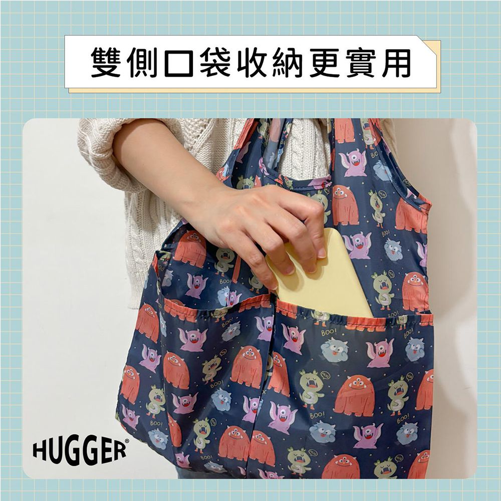 HUGGER 摺疊購物袋 多色可選(環保購物袋輕巧大容量寬肩
