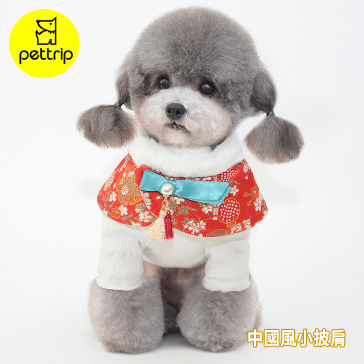 pettrip 中國風小披肩(秋冬寵物服飾 唐裝小披肩 領巾