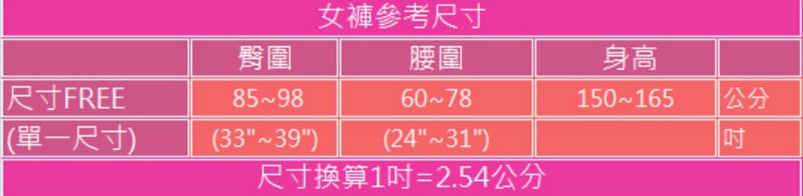 吉妮儂來 舒適中腰加大尺碼石墨烯暖暖褲(尺寸XXL隨機取色 