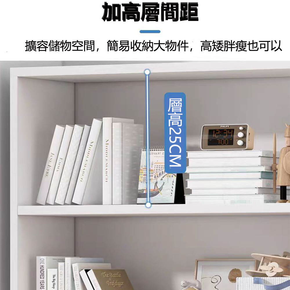 E家工廠 書架 書櫃 收納架 展示書架 簡易書架 落地書架 