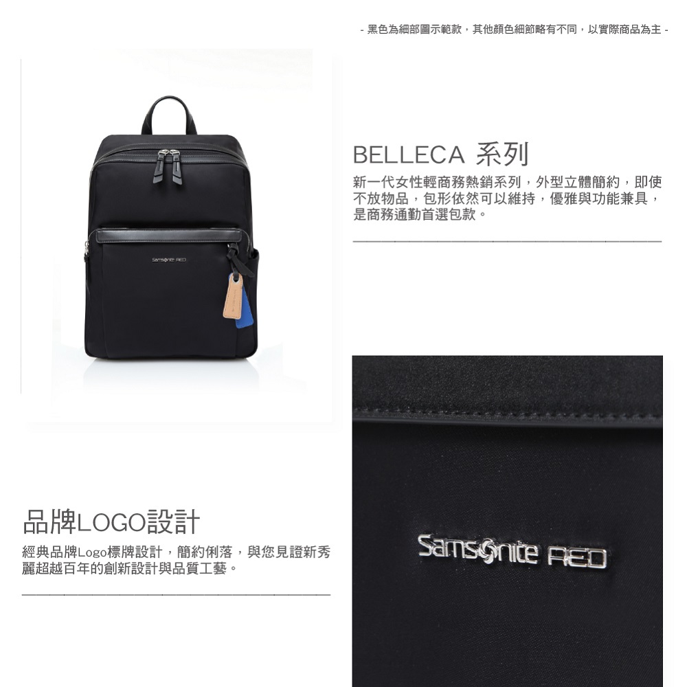 Samsonite RED BELLECA 超輕盈簡約商務筆