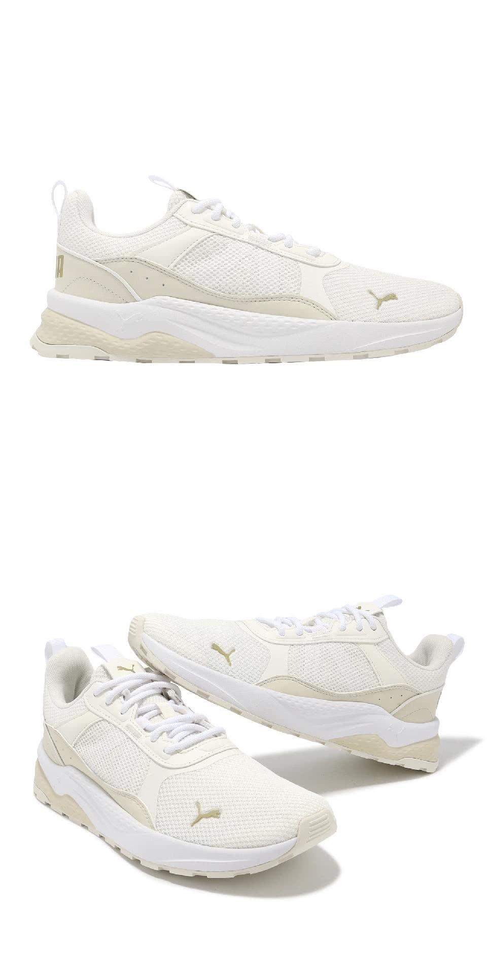 PUMA 休閒鞋 Anzarun 2.0 男鞋 女鞋 米白 