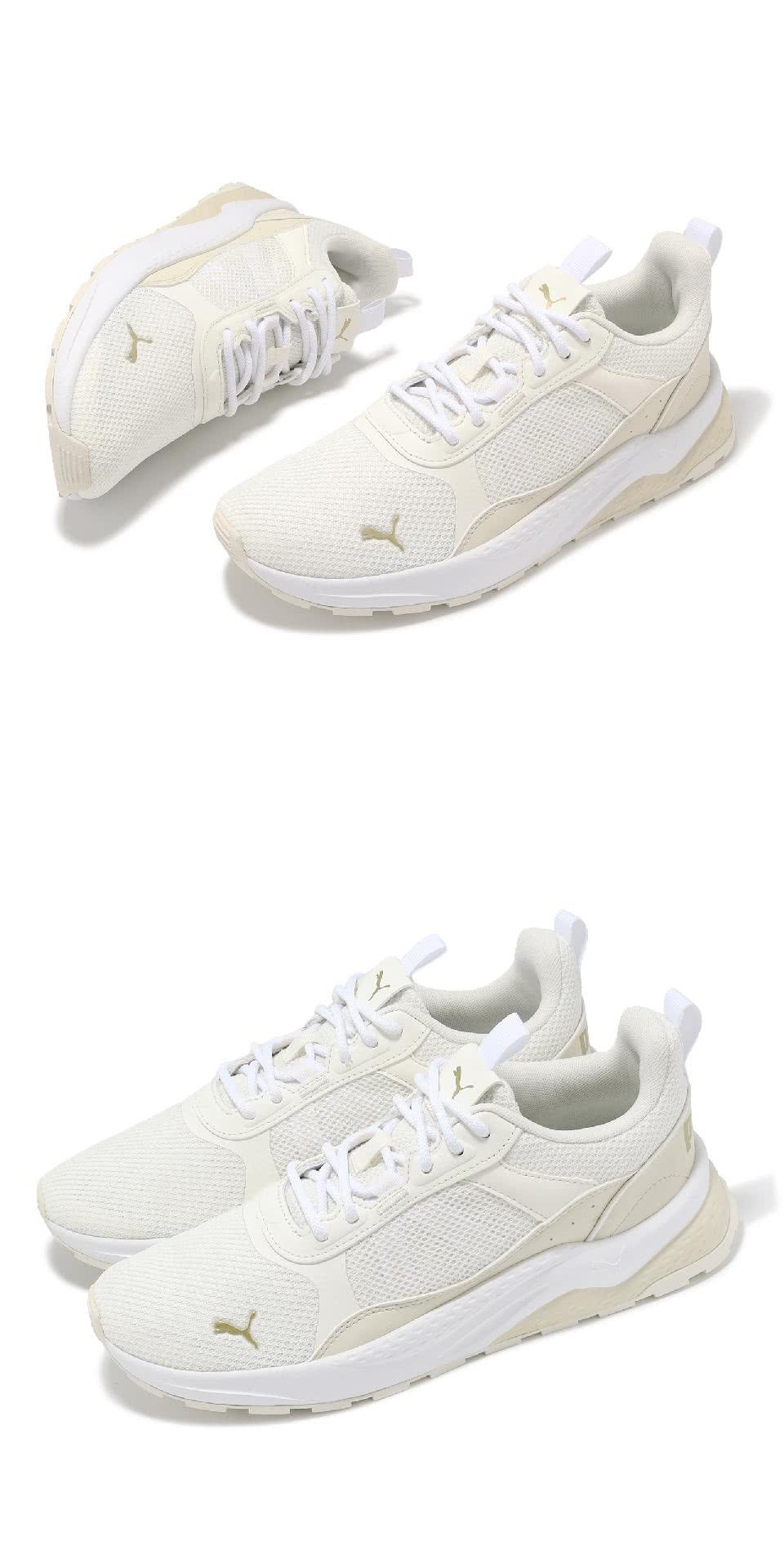 PUMA 休閒鞋 Anzarun 2.0 男鞋 女鞋 米白 