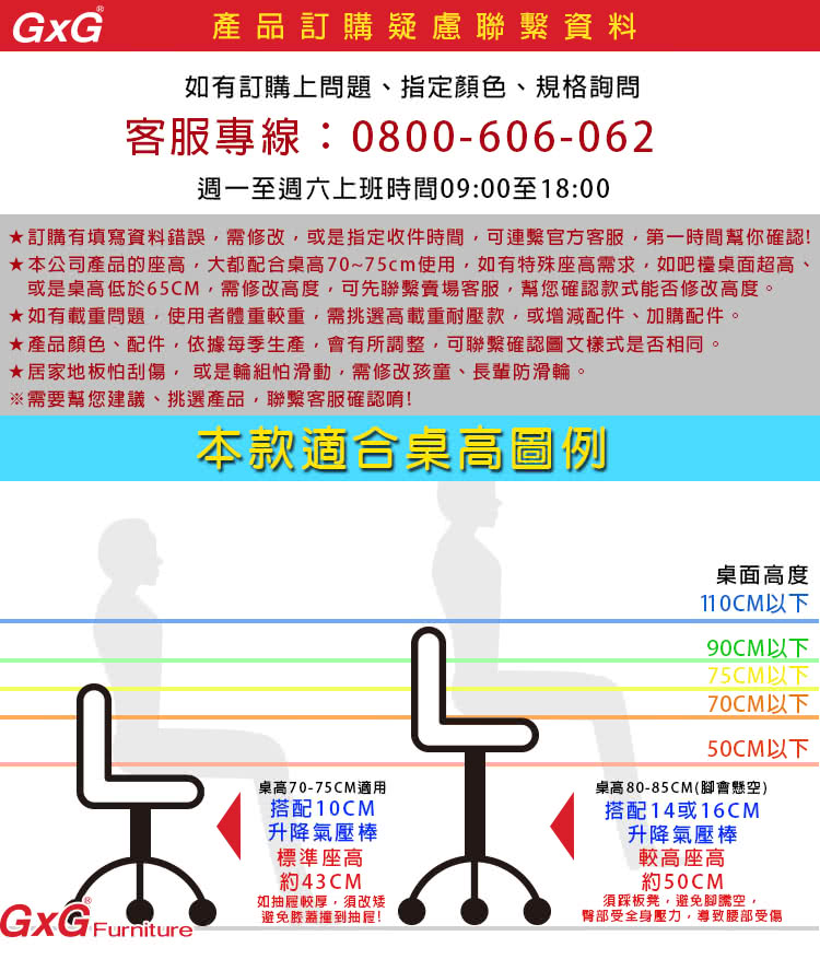 GXG 吉加吉 低雙背網座 摺疊滑面扶手 電腦椅(TW-28