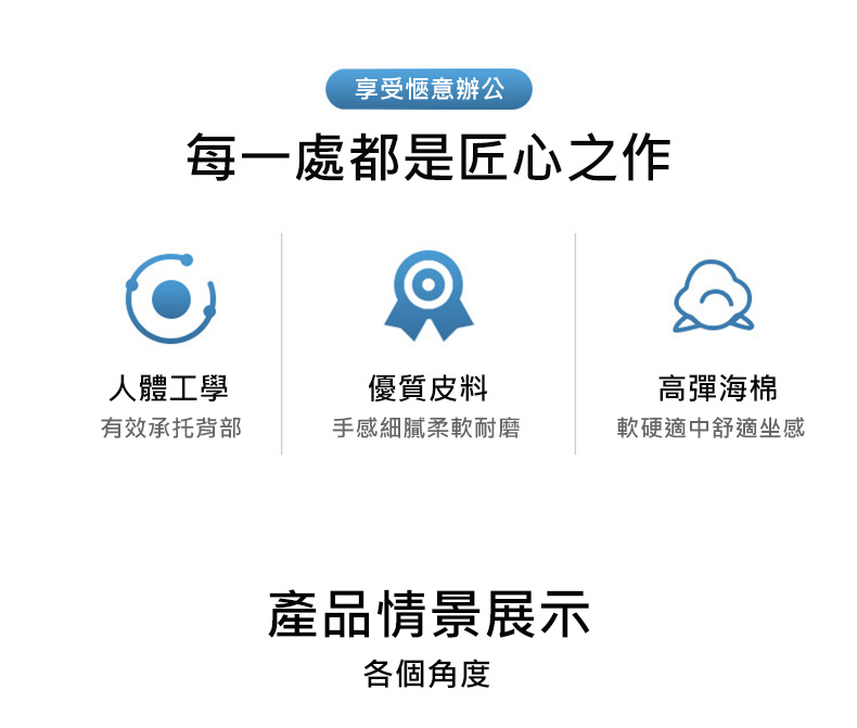 房必美 北歐節約時尚商務可旋轉老闆椅 04-3紐扣(老闆椅 