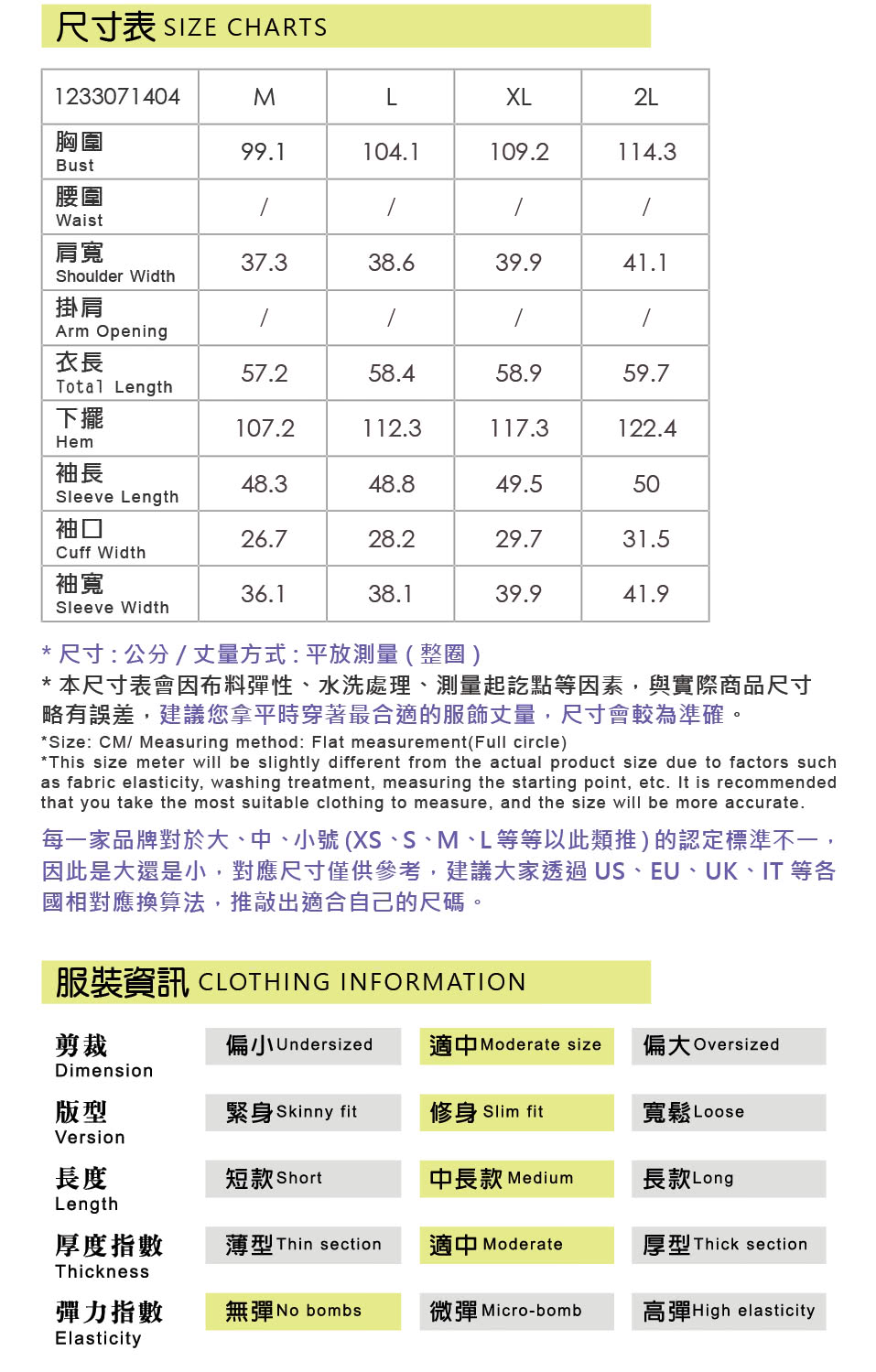 ILEY 伊蕾 玫瑰印花雪紡上衣(白色；M-2L；12330