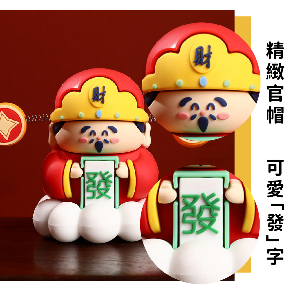 精緻官帽 可愛發字 