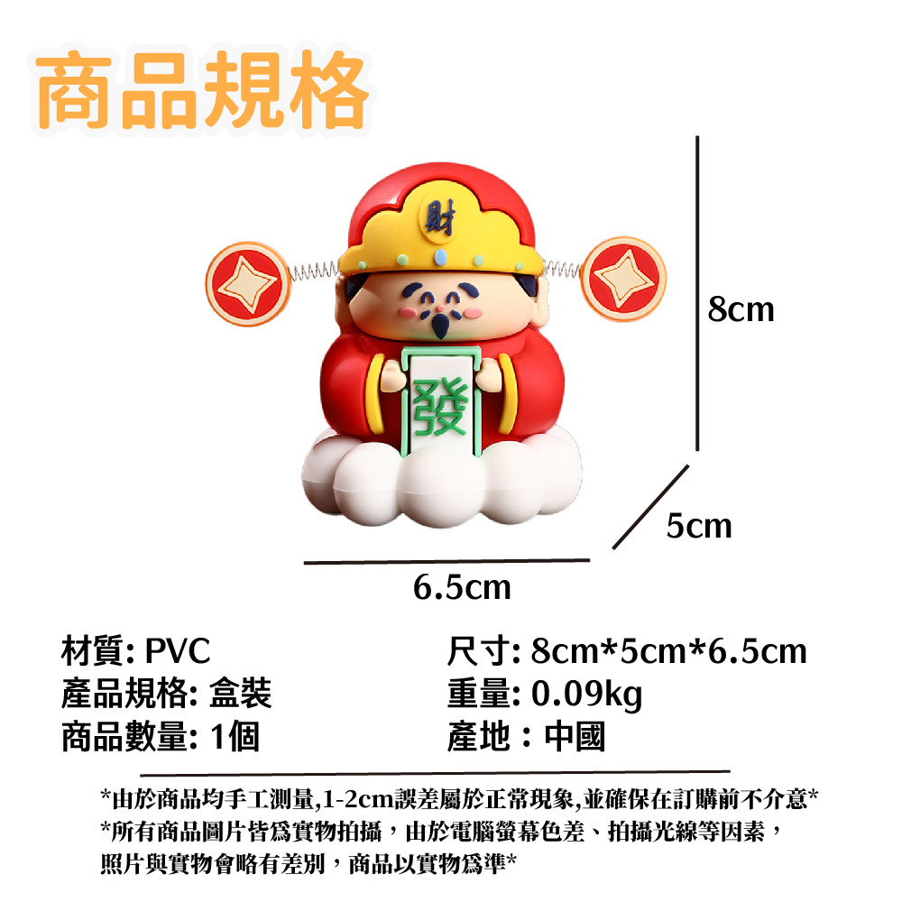 由於商品均手工測量,12cm誤差屬於正常現象,並確保在訂購前不介意