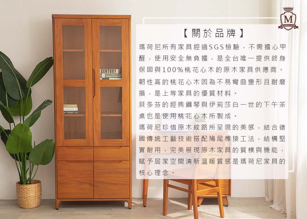 Mahogany 瑪荷尼家具 全原木 桃花心木 科隆躺椅+墊