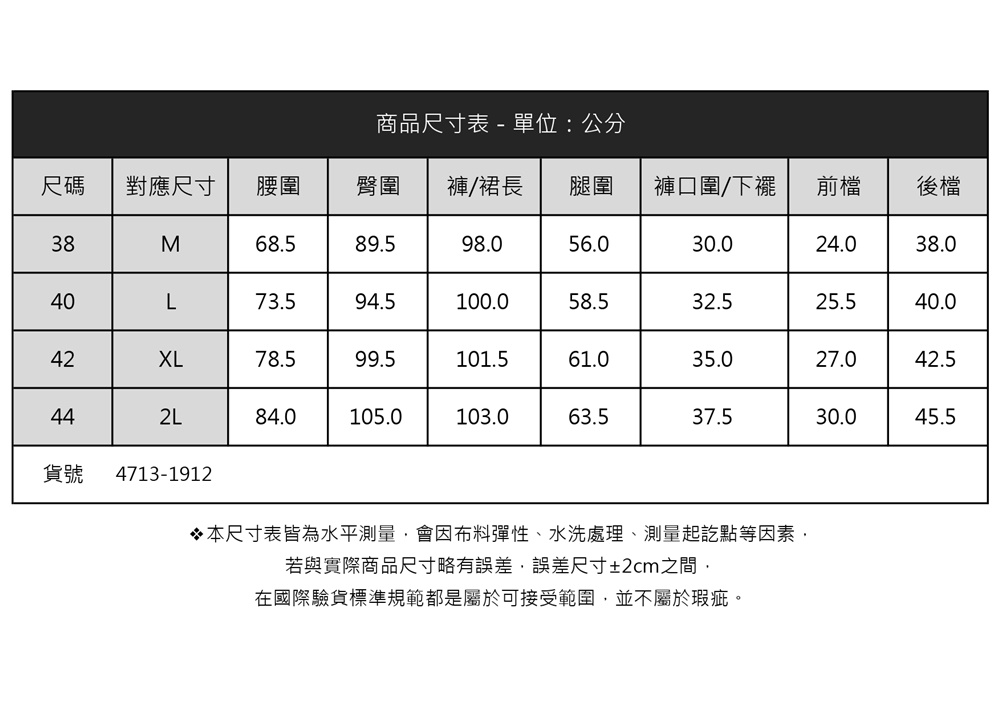 en-suey 銀穗 修身牛仔長褲-女(丹寧)好評推薦