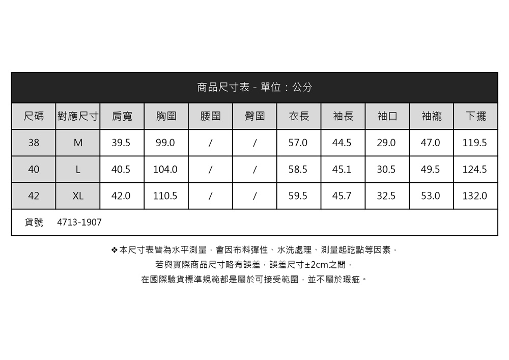 en-suey 銀穗 雪紡印花傘型拋袖上衣-女 推薦