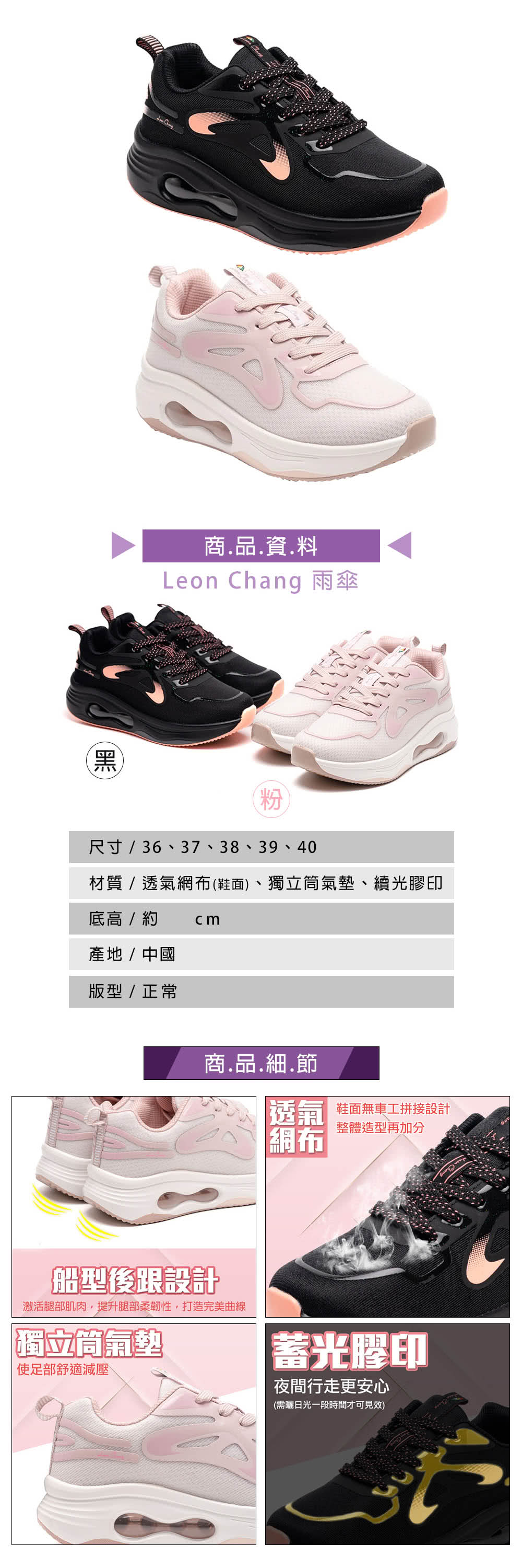 ShoesClub 鞋鞋俱樂部 Leon Chang 雨傘 