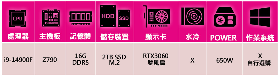 微星平台 i9二四核Geforce RTX3060{快樂蔬}