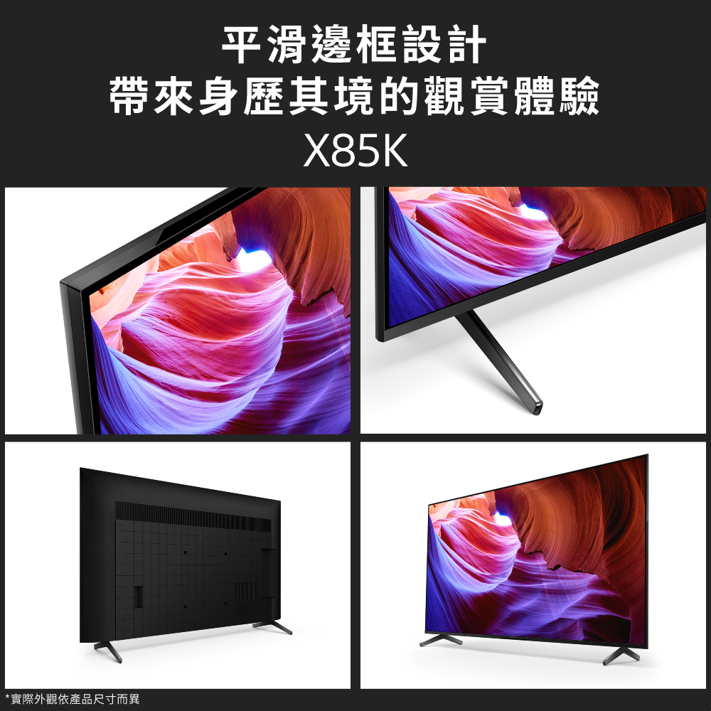 SONY 索尼 BRAVIA 65型 4K HDR LED 