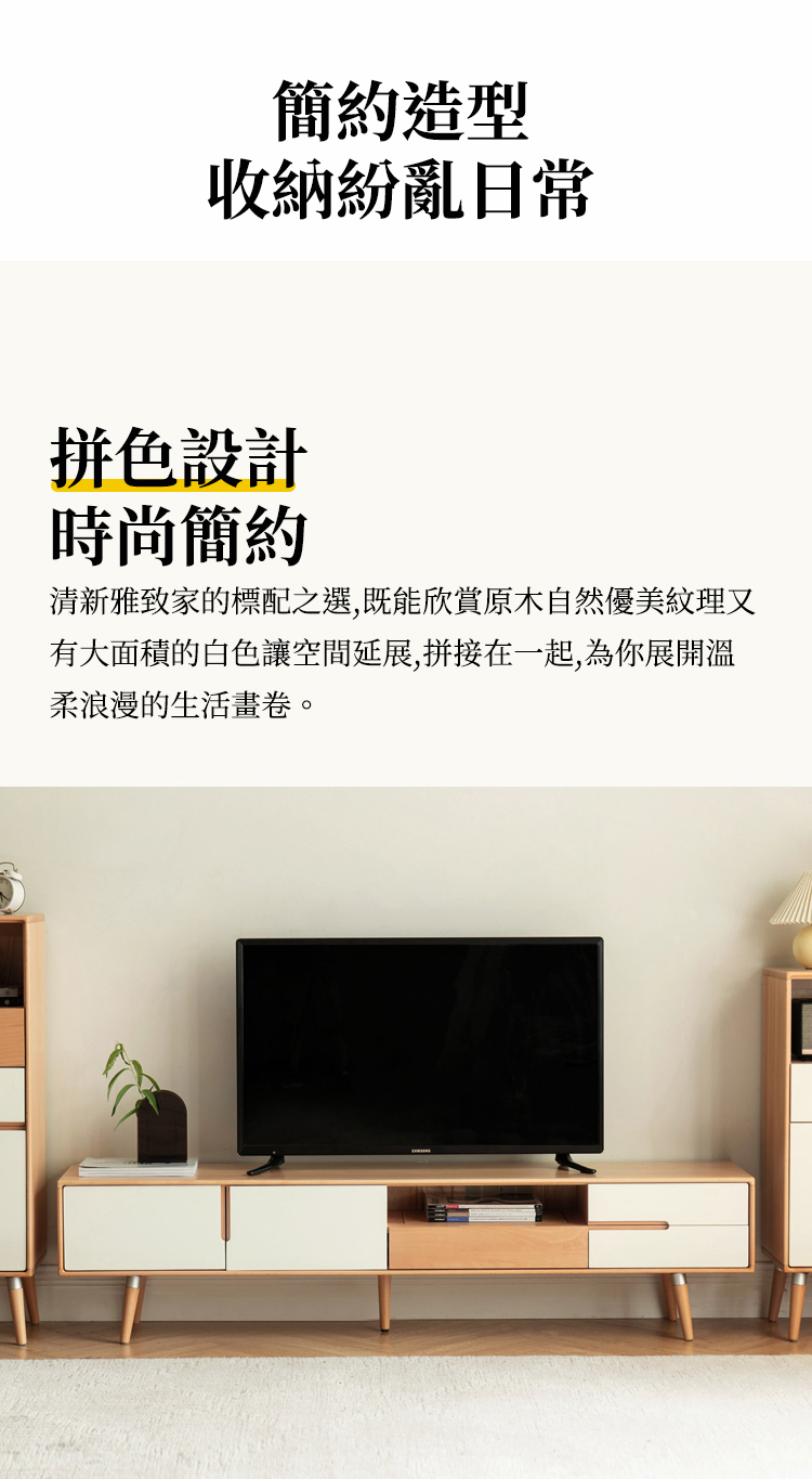 Taoshop 淘家舖 W - 全實木電視櫃白色客廳矮櫃歐洲