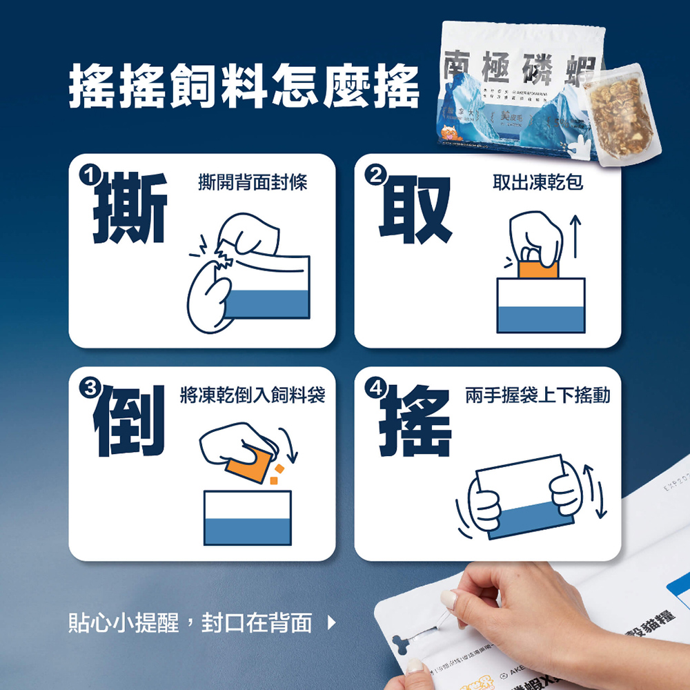 PAW PAW LAND 肉球世界 AK南極磷蝦X雞肉凍乾無