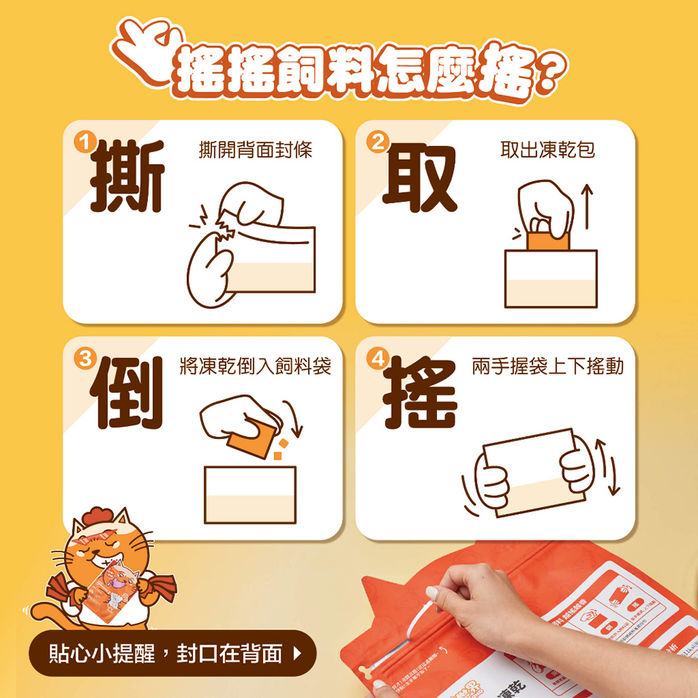 PAW PAW LAND 肉球世界 搖搖雞肉凍乾無穀貓糧 2 PAW PAW LAND 肉球世界 搖搖雞肉凍乾無穀貓糧 2