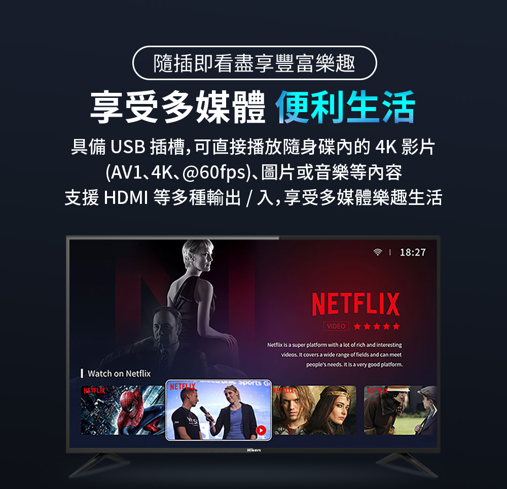 Hikers惠科 H70LFZG - 詳情7