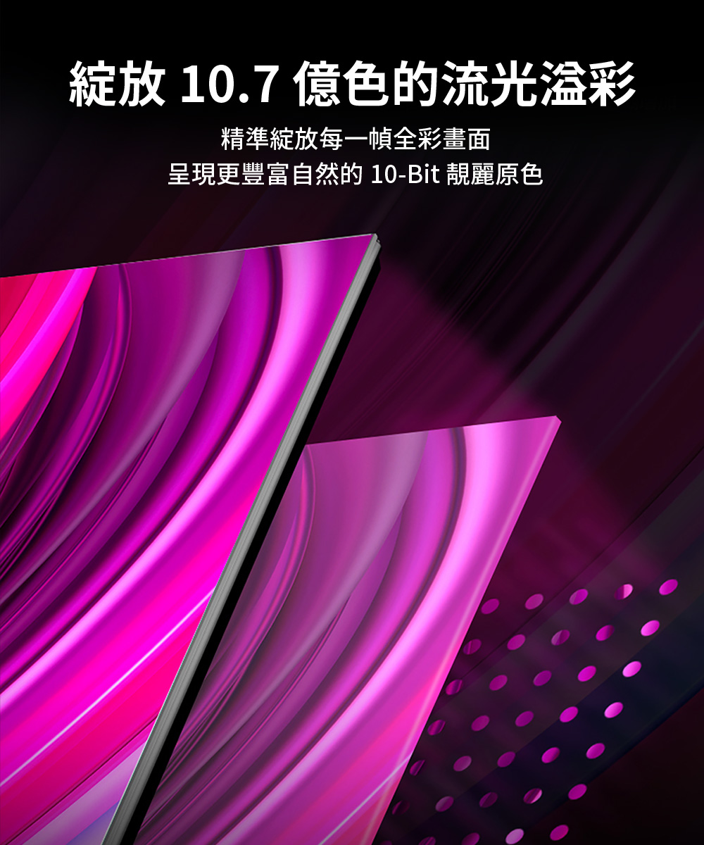 Hikers惠科 H70LFZG - 詳情16