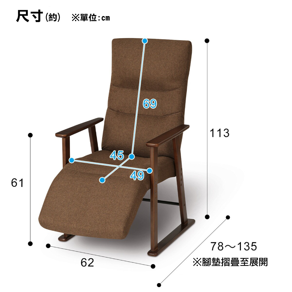 NITORI 宜得利家居 ◆網購限定 高度可調和室椅 JC-