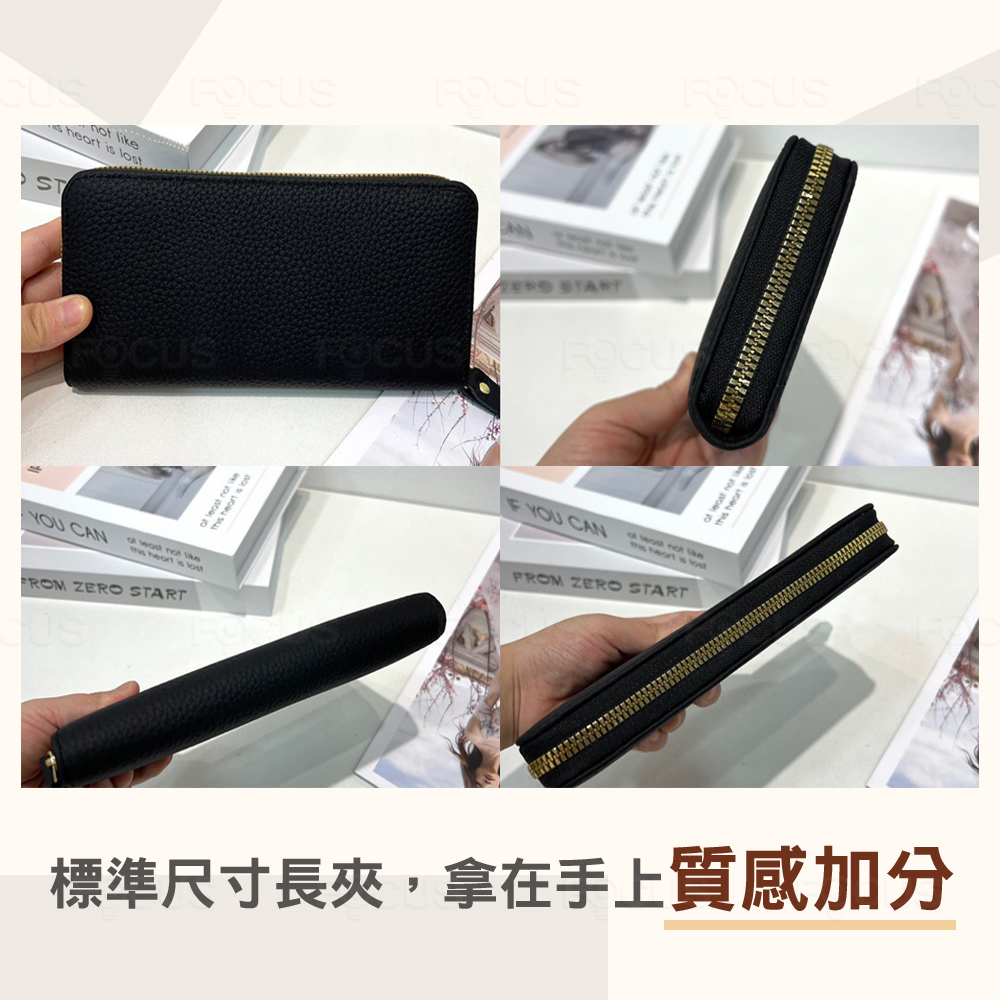 標準尺寸長夾,拿在手上質感加分 