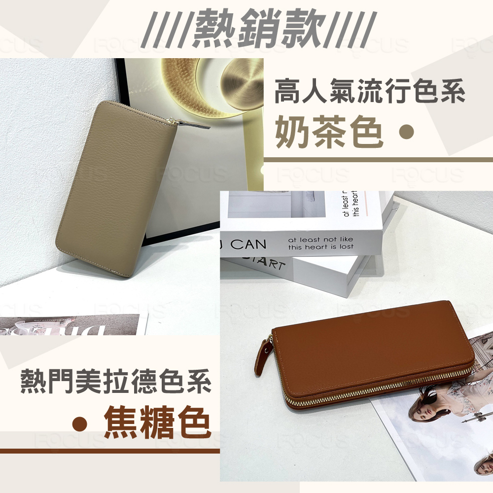 熱門美拉德色系 焦糖色 熱銷款 高人氣流行色系 奶茶色 