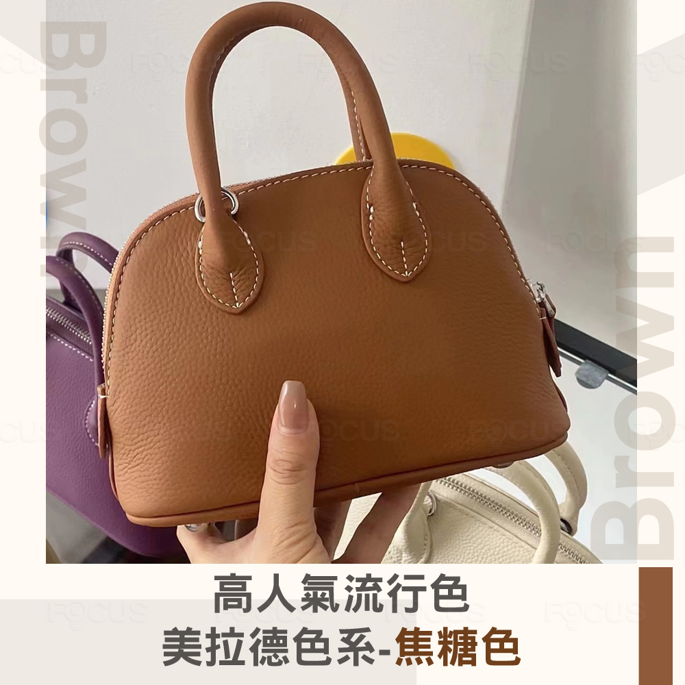 高人氣流行色 美拉德色系焦糖色 