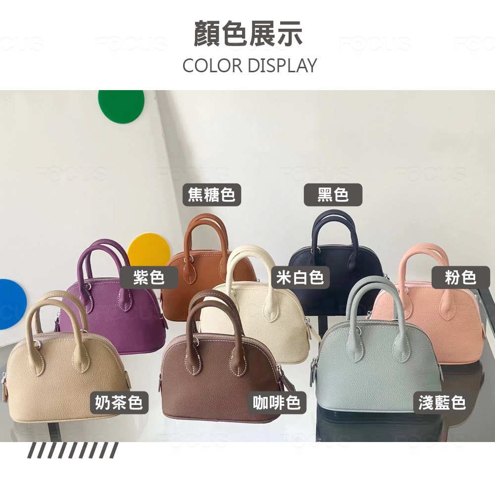 顏色展示