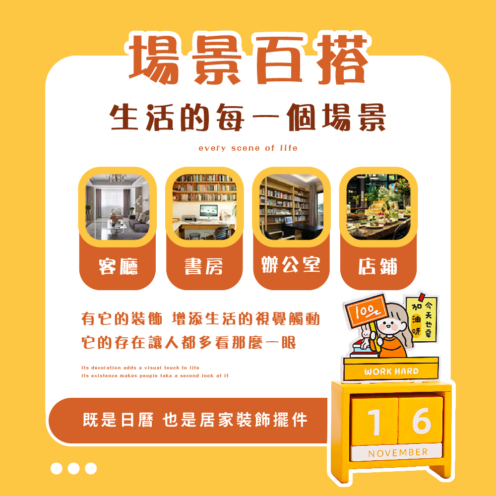 æå®çè£é£¾å¢æ·»çæ´»çè¦è¦ºè§¸å