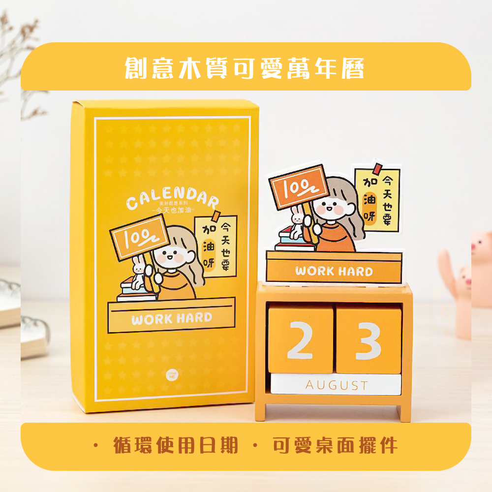 åµææ¨è³ªå¯æè¬å¹´æ